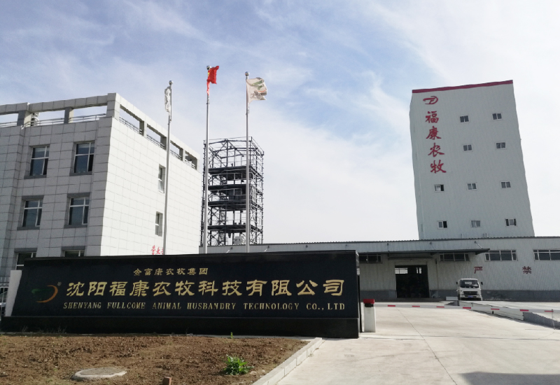 沈阳？？蹬┠量萍加邢薰