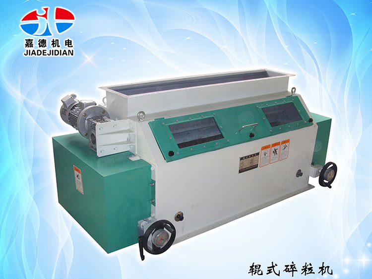 辊式碎；；